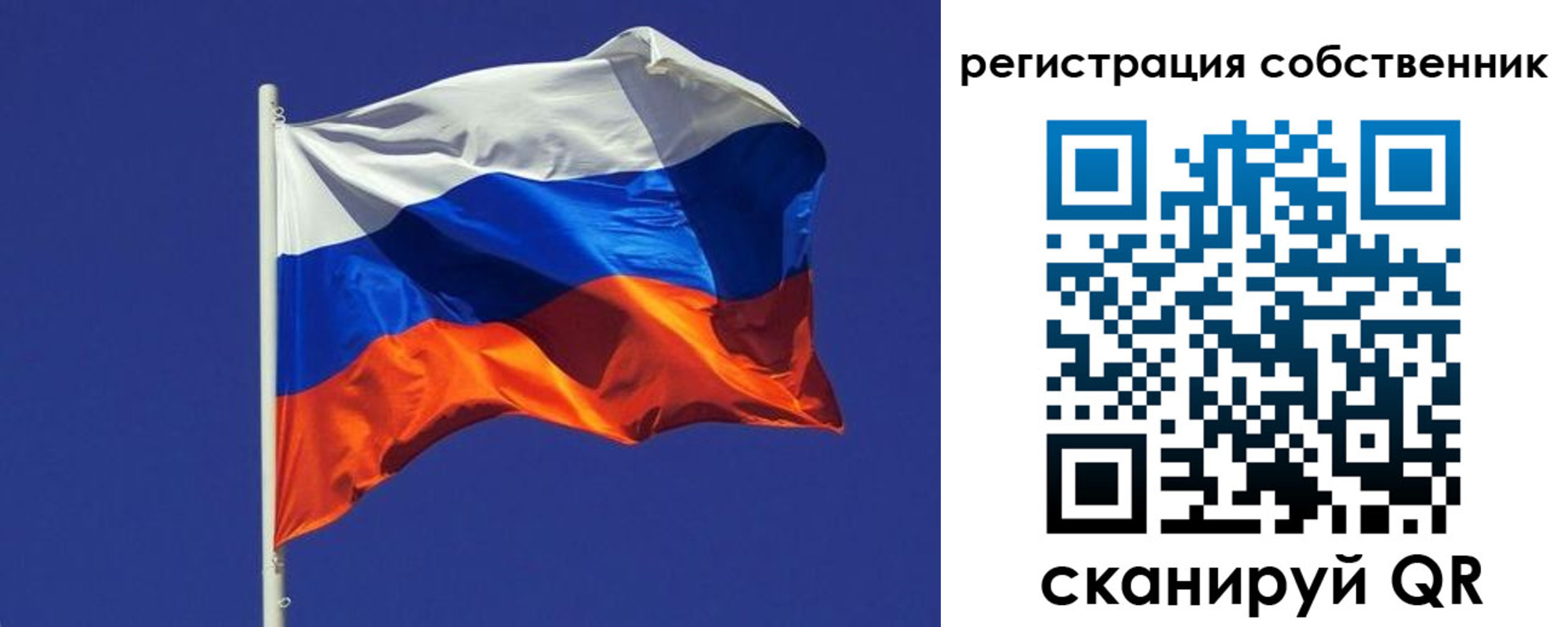 временная регистрация 2025 в Лыткарино