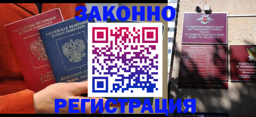 временная регистрация госуслуги в Лыткарино