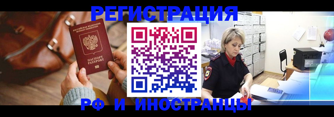 пропишу в квартире в Лыткарино