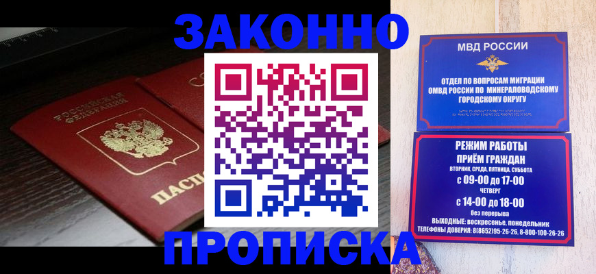 найти адрес прописки в Лыткарино
